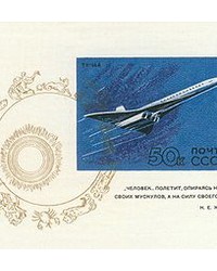 На фото Андрей Николаевич Туполев
