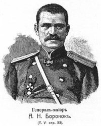 На фото Алексей Никитич Боронок