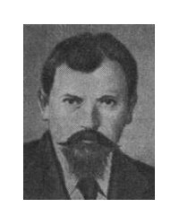 На фото Александр Васильевич Галицкий