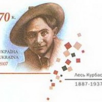 Лесь Курбас