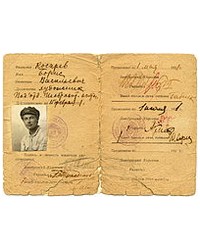 На фото Борис Косарев