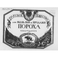 Иннокентий Фёдорович Безпалов