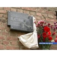 Владимир Данилович Батяй